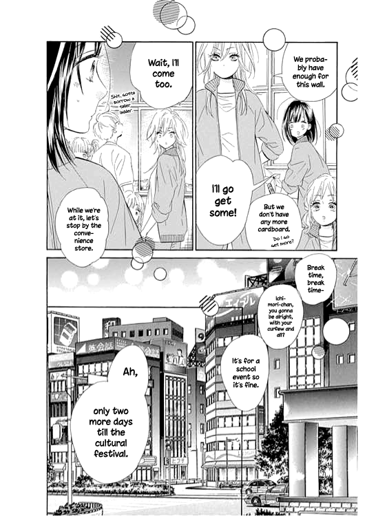 Honey Lemon Soda Chapter 12 23